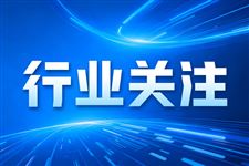 喜报 | 安森智能获批新三板挂牌！